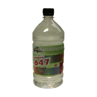 Растворитель 647